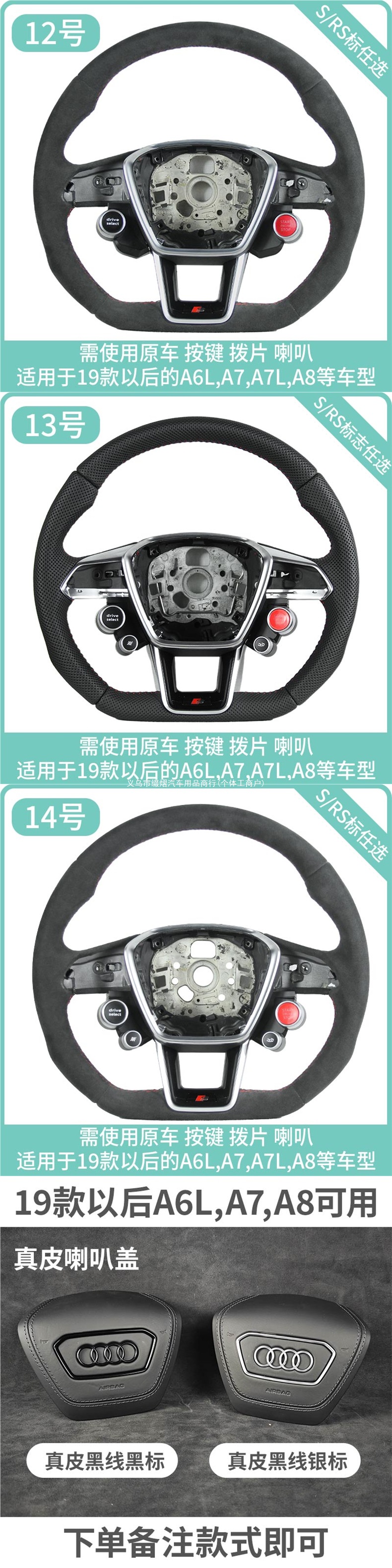 Suitable for Audi A6L A7L A8 modified flat-bottom steering wheel with sporty suede leather S6 S7 RS6 RS trim