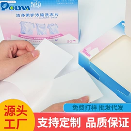 洗衣凝珠;灌装机械;多功能包装机