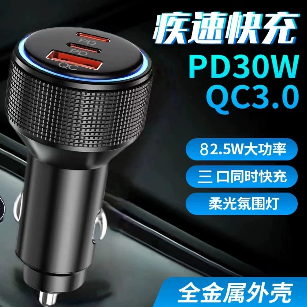 Автомобильное зарядное устройство из сплава, сверхбыстрая зарядка PD30W+PD30W+QC3.0, от производителя, для быстрой зарядки в автомобиле