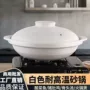 陶瓷商用大容量酒店沙锅