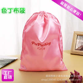 丝印图案护肤品仿绸缎色丁布袋子瑜伽舞蹈服假发内衣收纳色丁袋