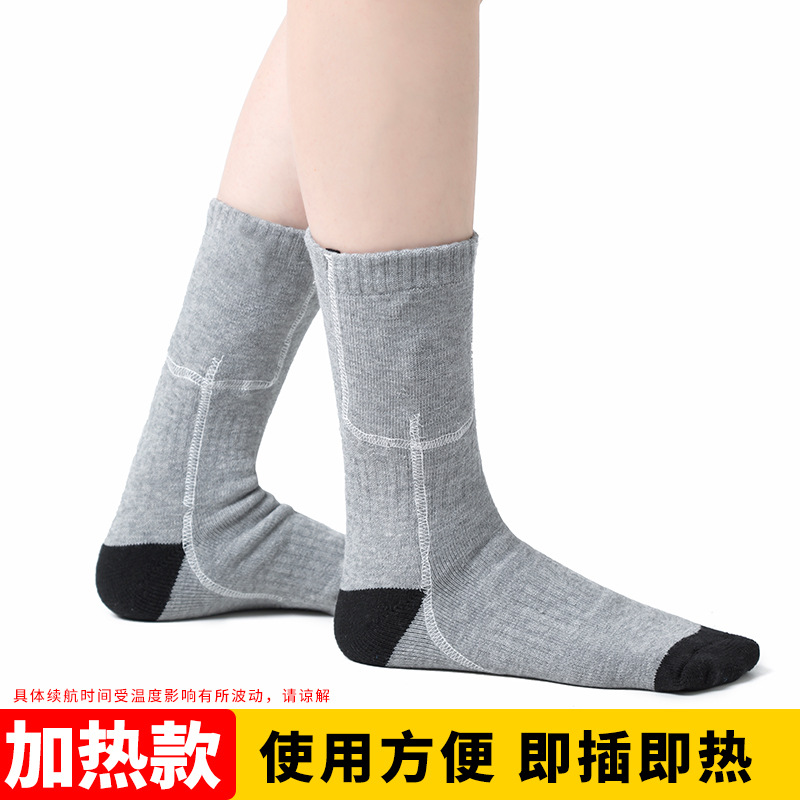 그레이 스위치 모델(양말만 해당)