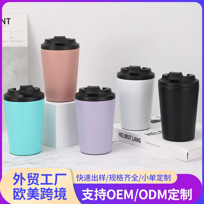 Простая нержавеющая сталь 304 молочная чашка с высоким содержанием кофе чашка на открытом воздухе портативная машина для мужчин и женщин