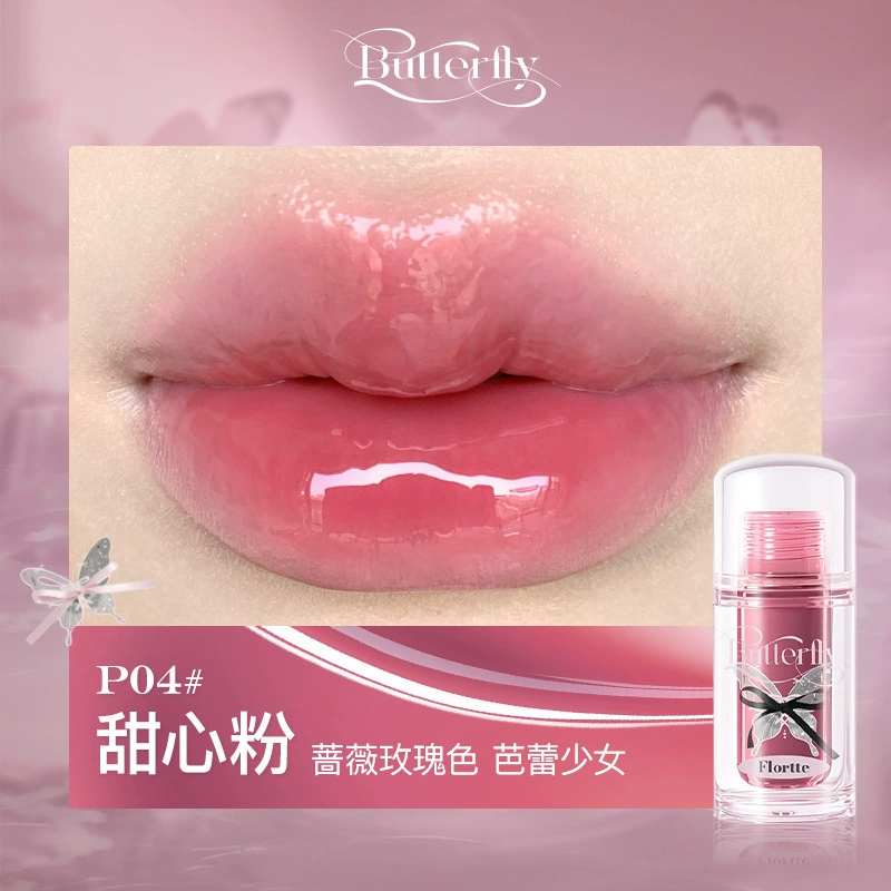 Блеск для губ Flortte Butterfly, увлажняющий, прозрачный сияющий финиш, набор 14 оттенков