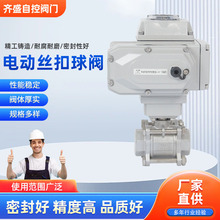 Q911F-16P늄ӽz�����y ���P䓸ߜ�ˮ���������_�P�y�TDN15-DN100