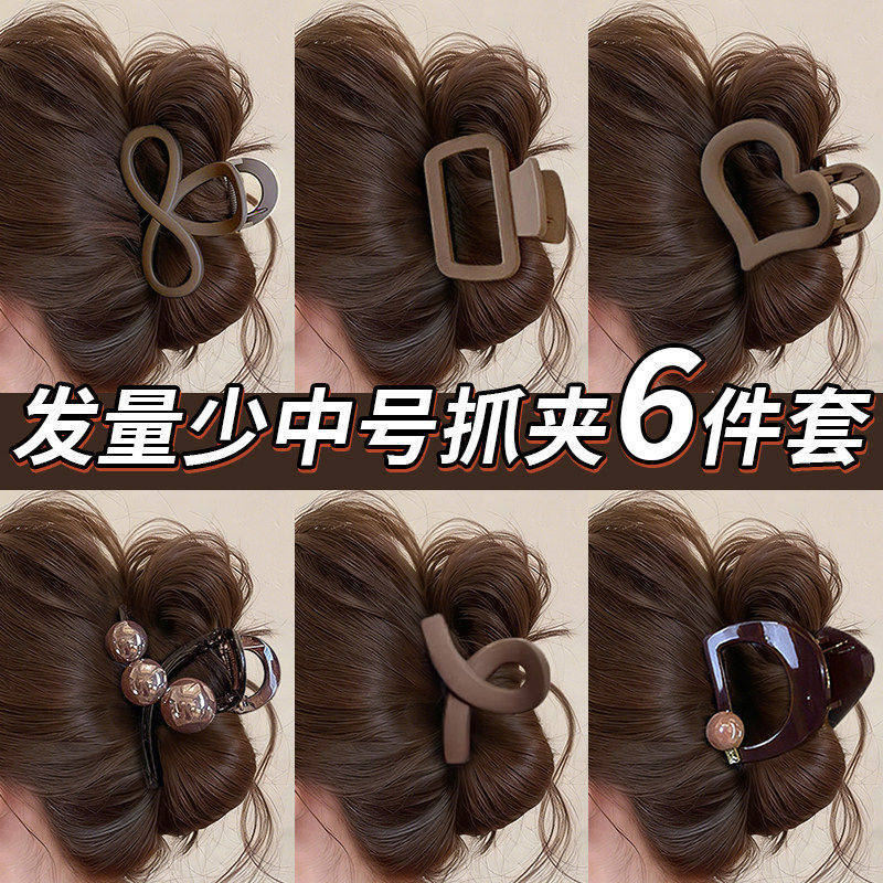 适合发量少的抓夹中号高级感2026新款发夹女后脑勺盘发鲨鱼夹夹子