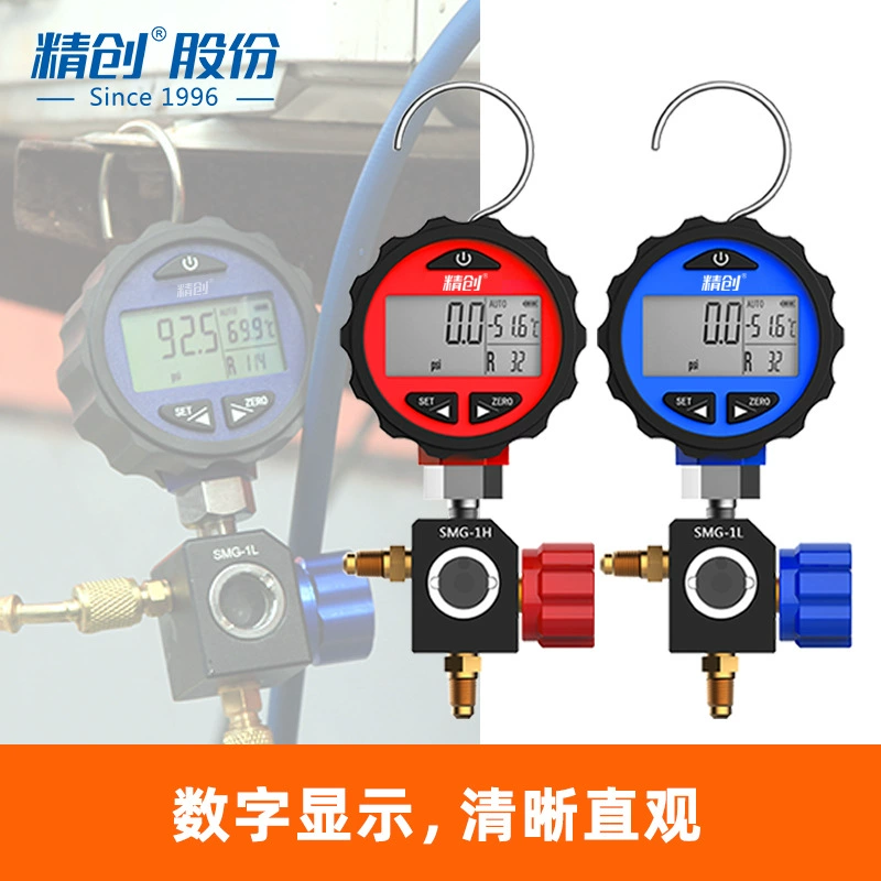 Высокоточный цифровой одночасовой клапан SMG-1L/H импортный датчик высокого давления прибор низкого давления