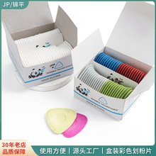 熊猫50片/盒划粉彩色划线服装裁剪辅助工具划粉高温消色划粉画粉