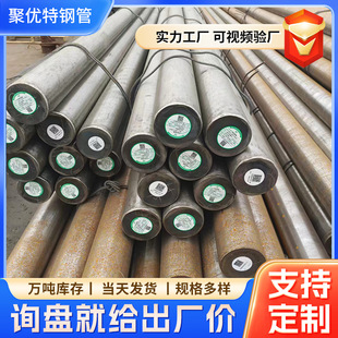 �A䓬F؛���� 20Cr2Ni4A 12CrNi3A ���P䓈A�䓏Sֱ�l�Ͻ�Y���