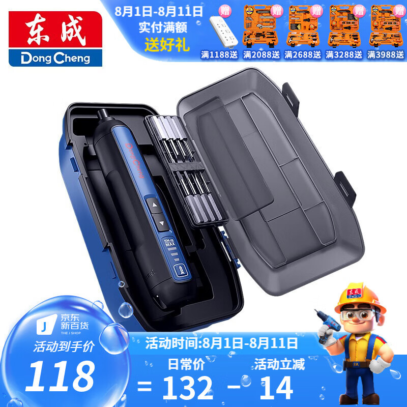 Dongcheng litio electric motor motor Dongcheng litio electric motor taladro de carga taladro pequeño casero recto motor motor DCPL image 1