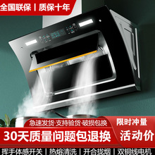 好太太油烟机家用厨房侧吸式出租屋大吸力抽油烟机壁挂式吸油烟机