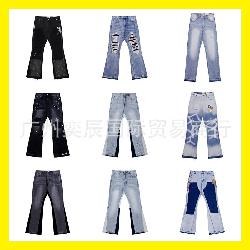 Cross-Border High-Quality Fog European and American New Style Gallery Washed Flared Black and Blue Patchwork Jeans for Men and Women Cross-Border High-Quality Fog European and American New Style Gallery Washed Flared Black and Blue Patchwork Jeans for Men and Women