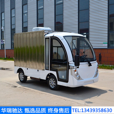 Manufactor supply customized Electric dining car HRCD-GD02 Van 304 Stainless steel Heat preservation delivery car