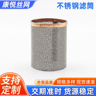 �S�~��߅���P��^�V�WͲ���a�S�҈A���ι��I�ܵ��^�VͰ304�^�V��