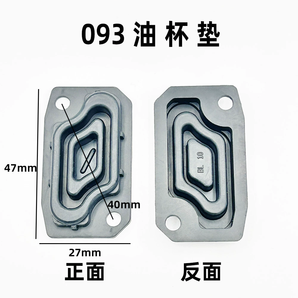 Трансграничные муравьи с электромобилями мотоциклетные квадроциклы тормоза на насосе масляные чашки мягкие прокладки/резиновые прокладки/водонепроницаемое масло