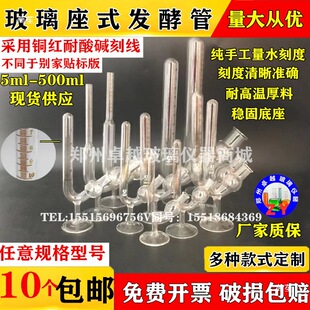 ��ʽ�̶Ȱl�͹�5ml10ml20ml50ml100ml�B�� ��ʽ�̶�ʷʽ�l��ԇ��