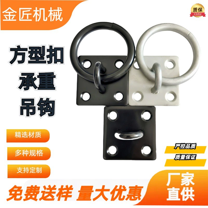 Прямые поставки с фабрики: оптовая продажа квадратных дверных защелок, болтов для лодок, пластины с отверстием для сиденья, фиксирующих защелок, ручек для лодок и подъемных кольцев.