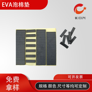������ճ��ɫeva���މ| EVA�p�����|�_�| ���汳�z�����z�z�|