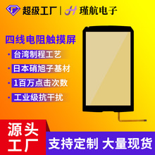 3.8����败����������Intermec CN51ɨ��ǹ���ݲɼ����������ֻ�