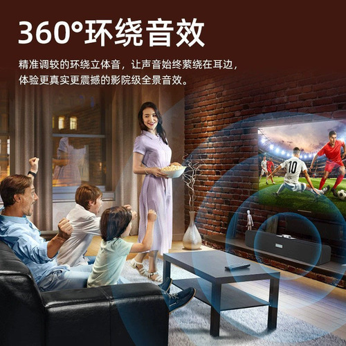 Computer speakers, desktop, laptop, long bar sound bar, desktop home, subwoofer, USB, wired, Bluetooth speaker