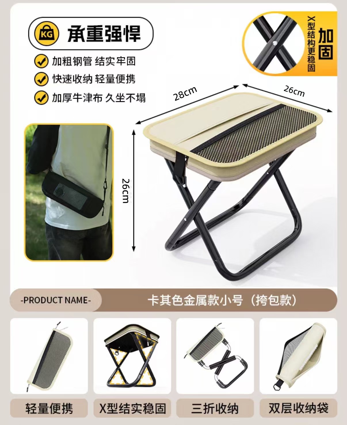 Taburete plegable tipo correa tipo caballo tipo bolsillo tipo bolsillo tipo caballo tipo camping silla de pesca plegable silla de pesca de tramo inclinado image 16