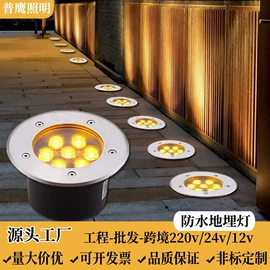 室外壁灯;水底灯;太阳能灯