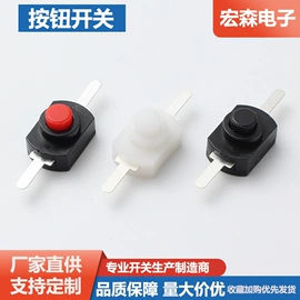 音视频插座;连接器;船型开关