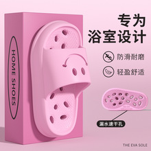 儿童拖鞋夏季女童男童室内家居浴室洗澡漏水防滑小孩中大童凉拖鞋