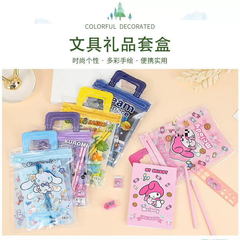 卡通礼盒笔袋批发儿童礼品文具袋创意文具套装小学生PVC生日礼物