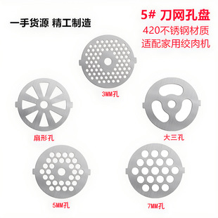 �S��ֱ�N �g��C������P䓵��W�g��C���P�ױP�װ�Cutting Plate