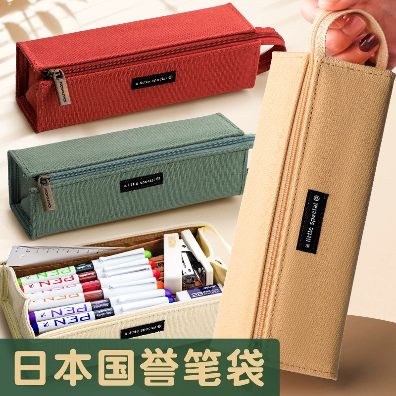 Серия пеналов Japan KOKUYO Guo Yu Penbag One-монтажник — новый чистый ученик младшей школы, простые мальчики