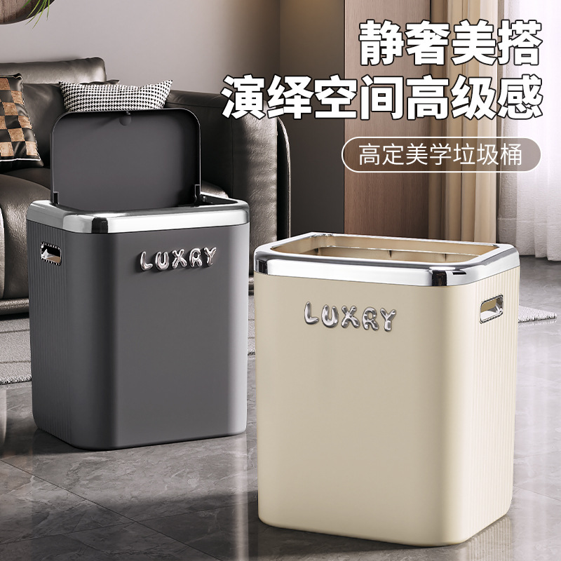 Basura doméstica de alto valor nominal lujo ligero sala de estar inodoro de cocina inodoro de gran capacidad inodoro sanitario gran cesta de papel