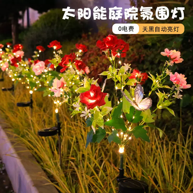 新款太阳能地插玫瑰花铜线烟花灯串圣诞节日氛围装饰灯庭院草坪灯