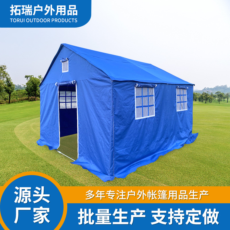 标准民政专用救灾帐篷户外抢险抗震救援应急加棉指挥防汛赈灾帐篷