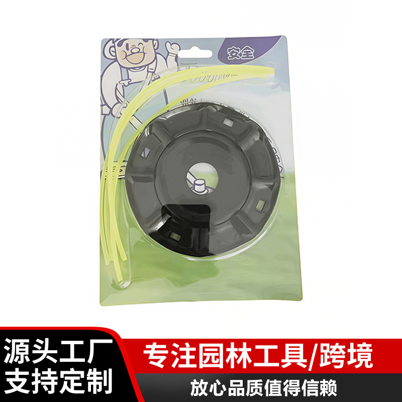 厂家供应割草机配件 铁质打草头通用打草头 园林工具量大从优