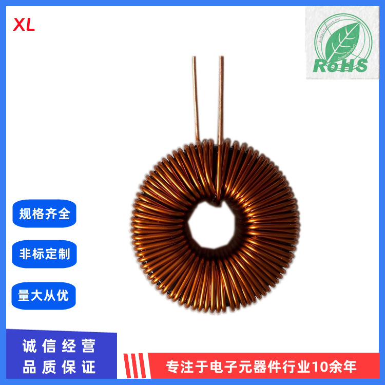 铁硅铝磁环电感　滤波电感　逆变器用电感　ＳＭ157125Ａ
