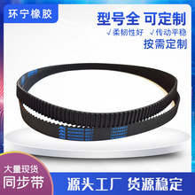 厂家汽车同步带橡胶环形同步带汽车齿形带传动带多型号汽车皮带