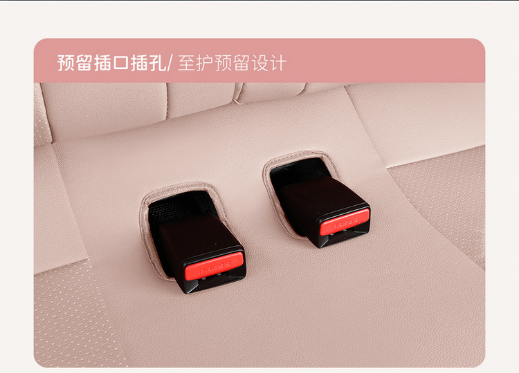 Chery Qq Ice Cream Sundae Cone Pudding Ice Cream Seat Cover Full Set All-Season Car Seat Cover Special Cushion Cover