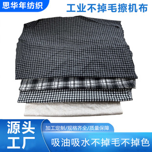 �sɫ���޲��C��������ˮ���IĨ������ë��K�²��޲��F؛���^40