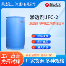 B͸JFC-2 ϩ ͏| ӡȾ