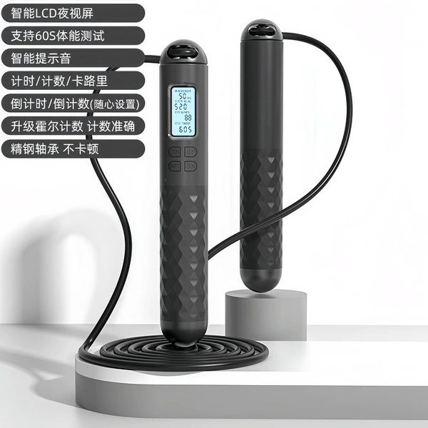 4-key intelligent timing counting [Long rope model] pure black