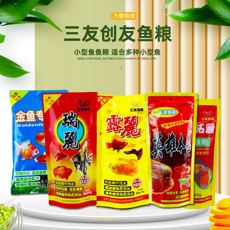 Sanyou Chuangmei Luli Ruili Tuoli Декоративные рыбы Корм для рыб Твердые частицы Корм для рыб Тропические декоративные рыбы Корм для рыб