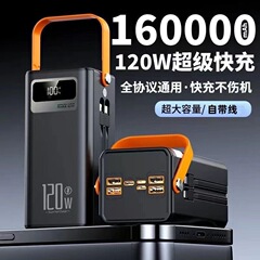 160000mAh 100000mAh アウトドアライブ配信/屋台用 自己搭載4プラグ電源モバイルバッテリー/屋外電源
