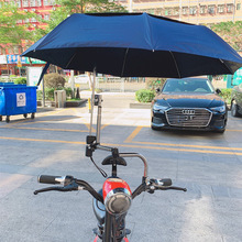 家用偏心伞电动车专用伞可折叠背包伞自行车伞支架晴雨两用遮阳伞