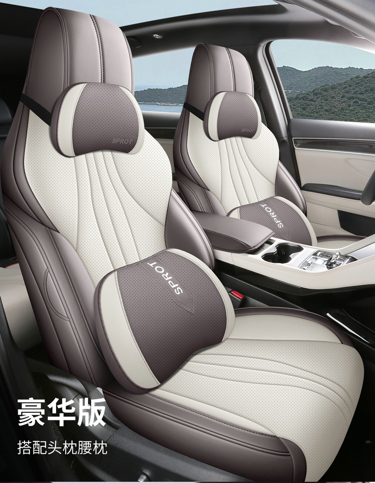 BYD Song plusdmi Cushion Four Seasons General 25 Song plus Glory Edition Special Seat Cover ev Cushion