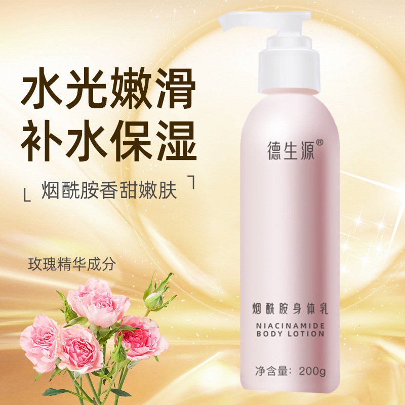 Body lotion Moisture Moisturizing Autumn Repair Chicken skin Replenish water Lasting Fragrance Nicotinamide Body Lotion