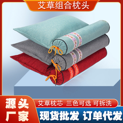 艾草颈椎枕头可拆卸组合艾草枕护颈多功能纯艾叶专用成人修复睡眠