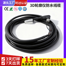 SֱN 3D݆xˮ| IP67ˮBPVC~|19Pin