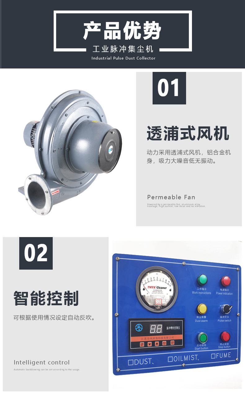 脉冲集尘机2.jpg
