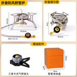 拓村卡式炉户外便携式野外炉具露营野炊用品装备折叠燃气高山炉头